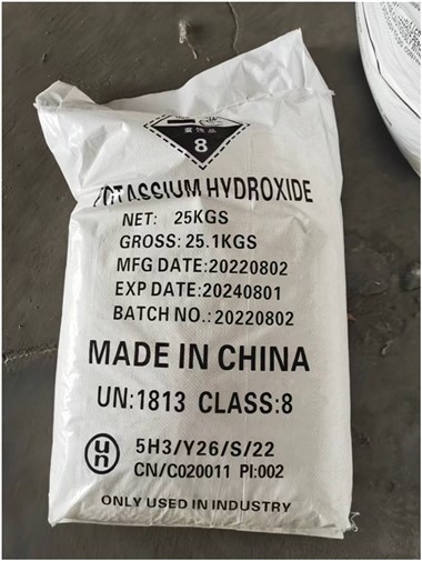 هيدروكسيد البوتاسيوم