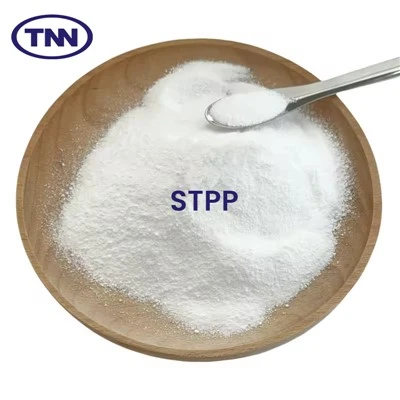 ثلاثي فوسفات الصوديوم STPP